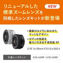 Sony Mirrorless Interchangeable Lips 6400 [Ilce-6400X S] Aps-C
