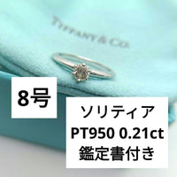 Tiffany Rings 8 0.21Ct