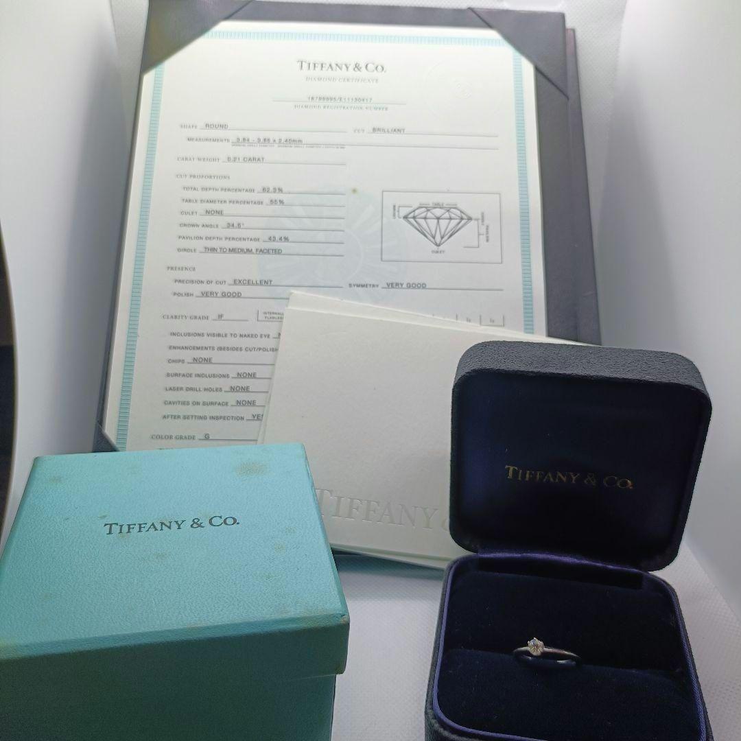 Tiffany Rings 8 0.21Ct