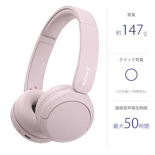 Others (Sony) Wh-Ch520 Bluetooth 147G 50 3 1.5