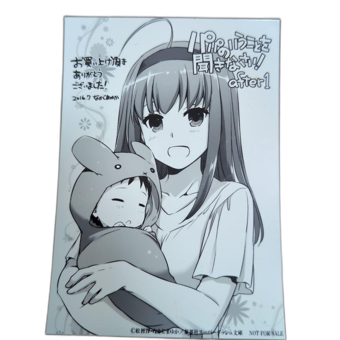 Card Photo Bromide L
