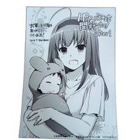 Card Photo Bromide L