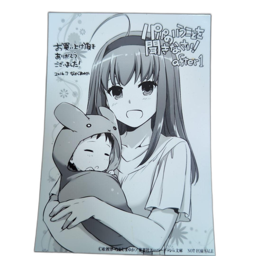 Card Photo Bromide L