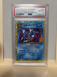 Pok Mon Trading Card Game 25Th Psa10