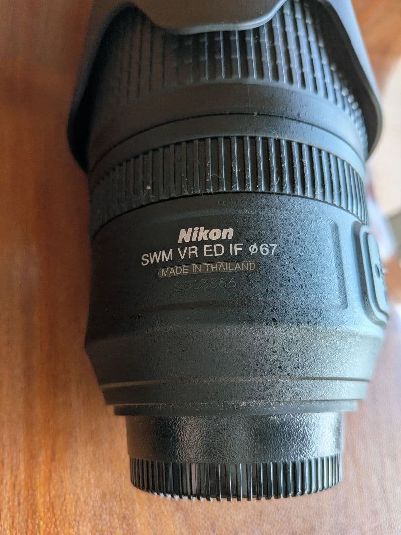 Nikon Zoom Lenses Af-S 70-300Mm F4.5-5.6G Ed Vr