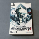 Software (Package Version) V3 Ps Vita Box