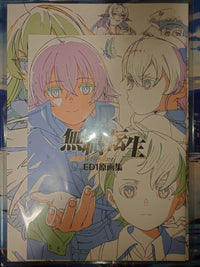 Illustration Collections Pv &Ed1