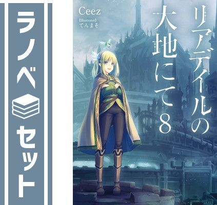Others 1-8 [Tankobon Softcover]