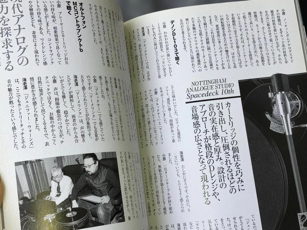 Other Vol.32 2004