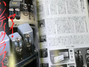 Other Vol.32 2004