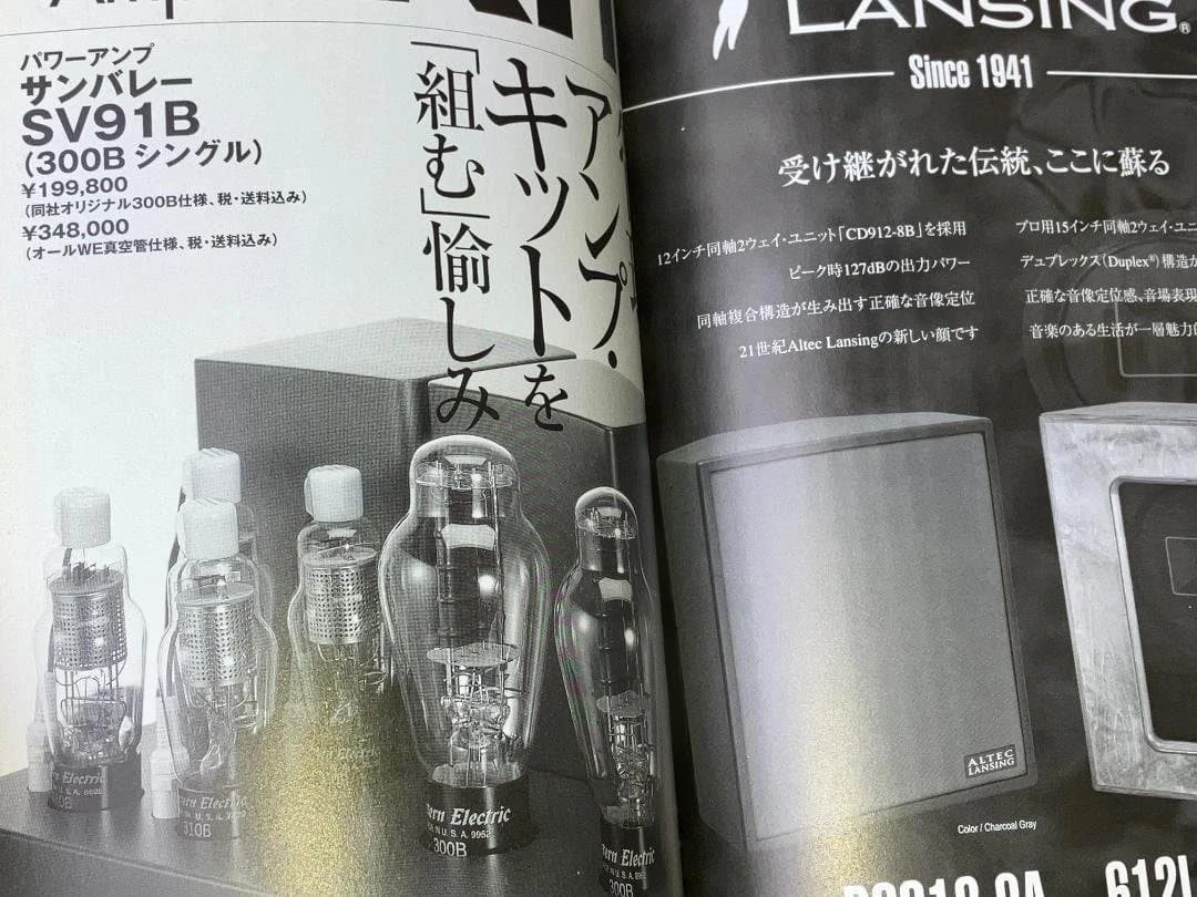 Other Vol.32 2004