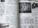Other Vol.32 2004