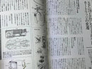 Other Vol.32 2004