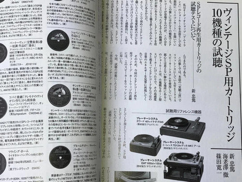 Other Vol.32 2004