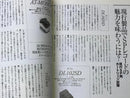 Other Vol.32 2004