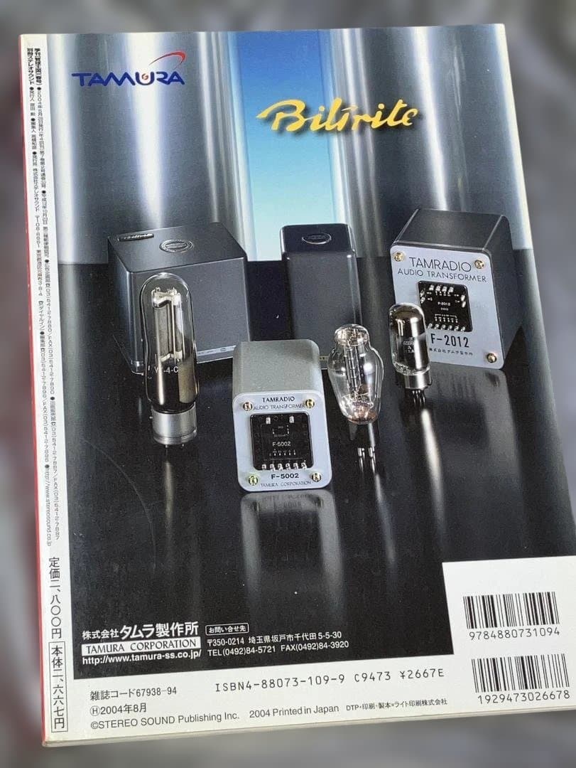 Other Vol.32 2004