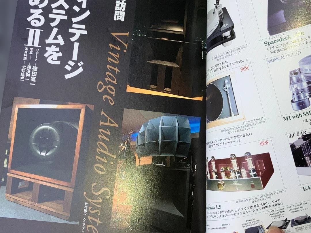 Other Vol.32 2004