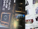 Other Vol.32 2004