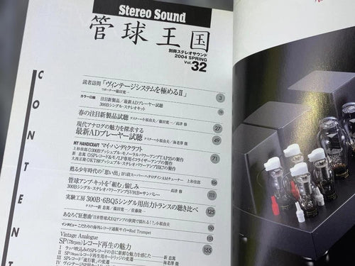 Other Vol.32 2004