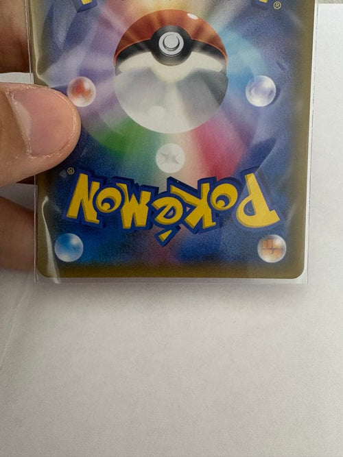 Pok Mon Tcg Trading Card Game Gx Sr Sm9B