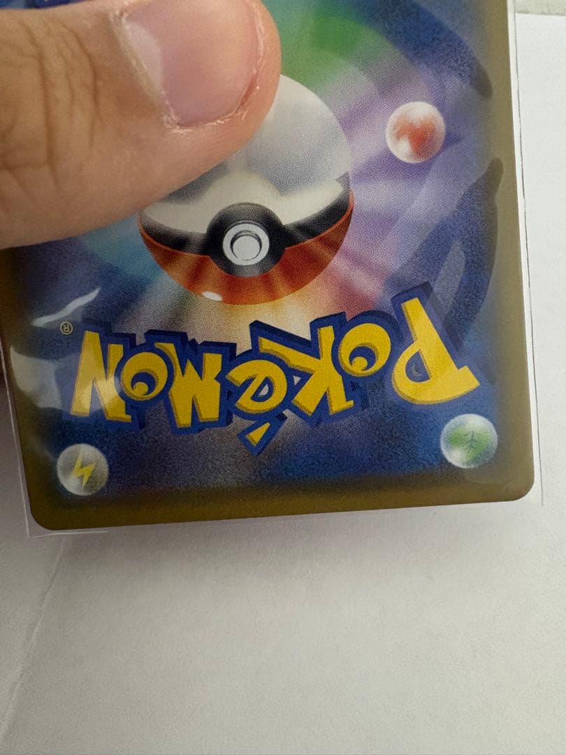 Pok Mon Tcg Trading Card Game Gx Sr Sm9B