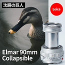 Leica Prime Lenses Elmar F4