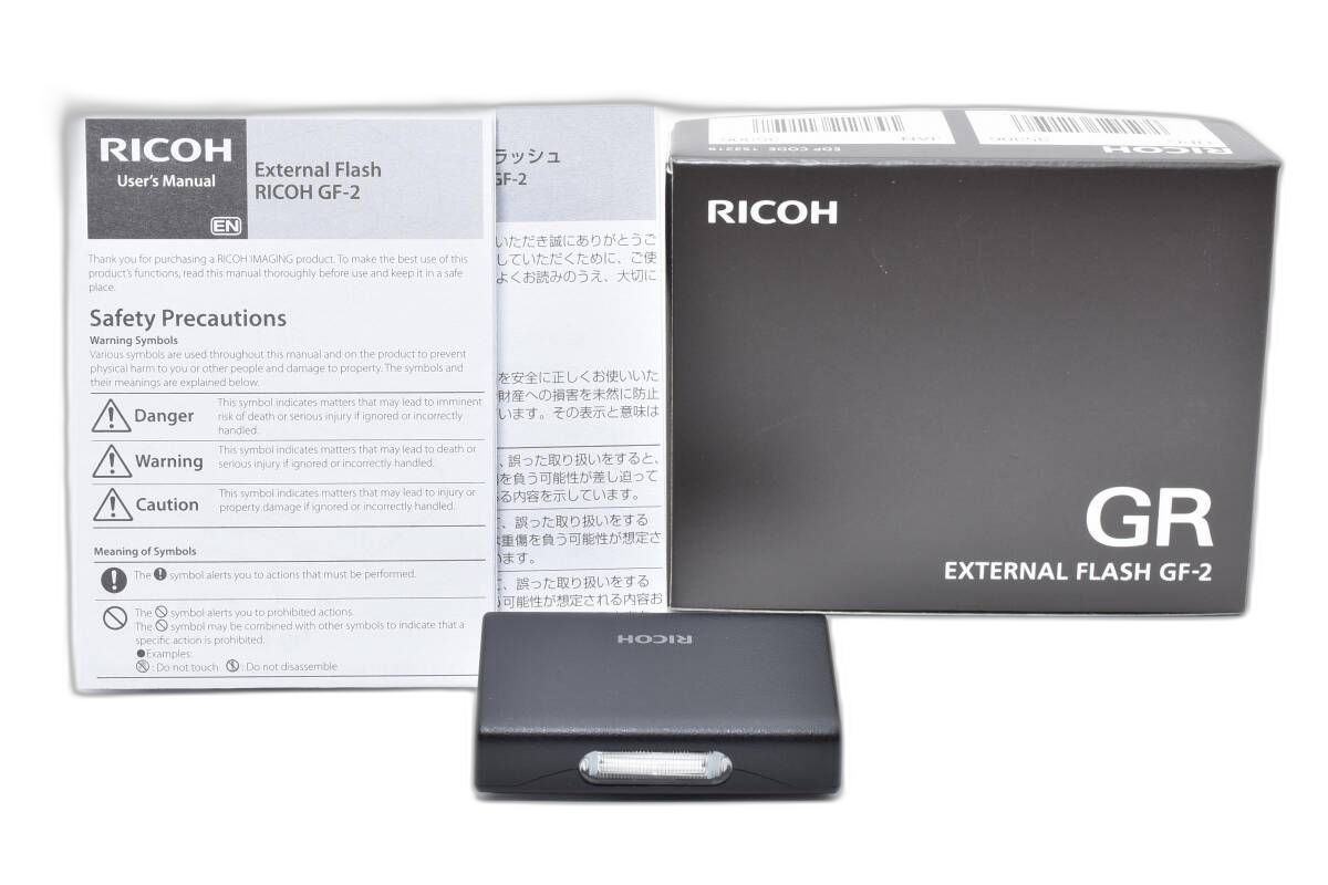 Ricoh Strobe Gr Gf-2 Ym9437 14