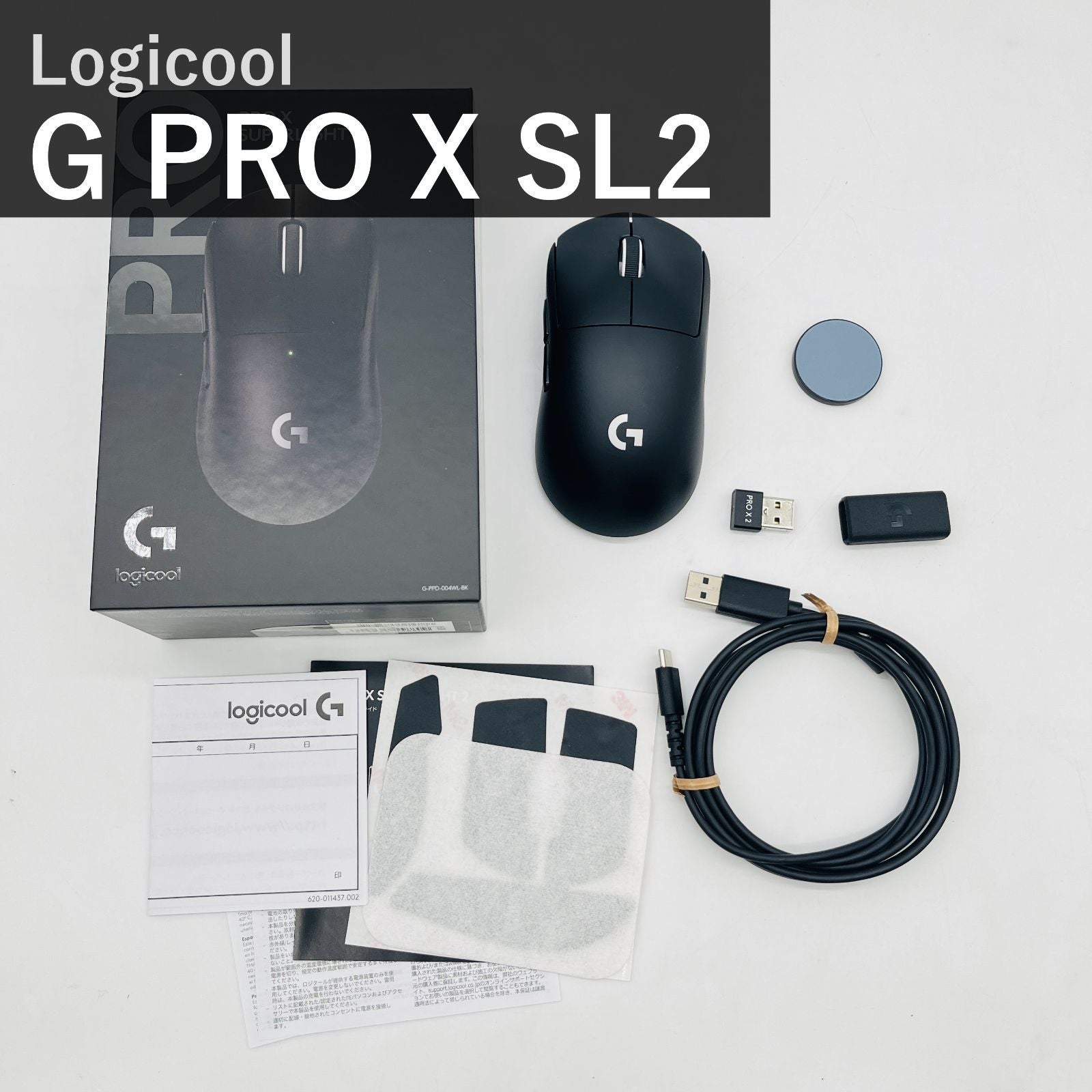 Logicool Mouse Body G Pro X Superlight 2 G-Ppd-004Wl-Bk 8000Hz 60G Lightforce