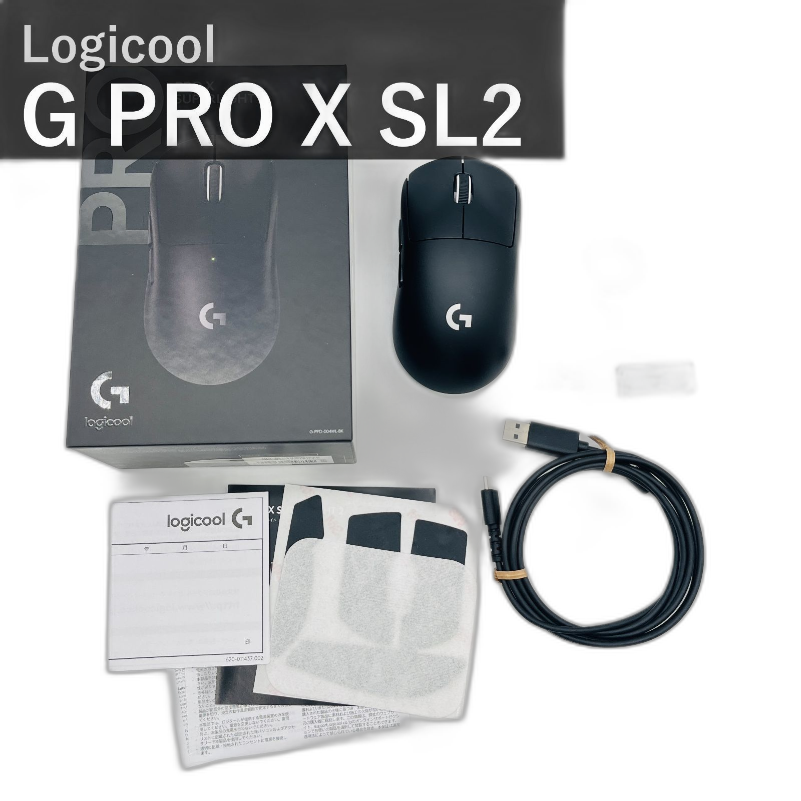 Logicool Mouse Body G Pro X Superlight 2 G-Ppd-004Wl-Bk 8000Hz 60G Lightforce