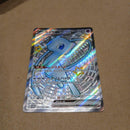 Pok Mon Trading Card Game Ex Ssr