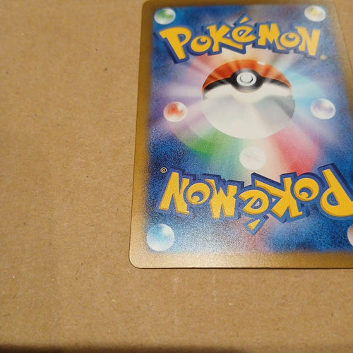Pok Mon Trading Card Game Ex Ssr