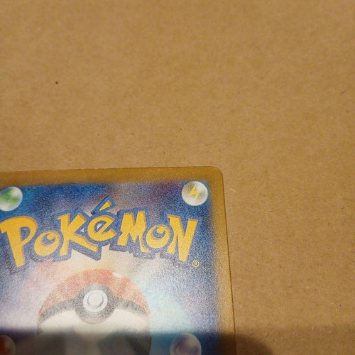 Pok Mon Trading Card Game Ex Ssr