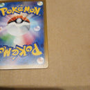 Pok Mon Trading Card Game Ex Ssr