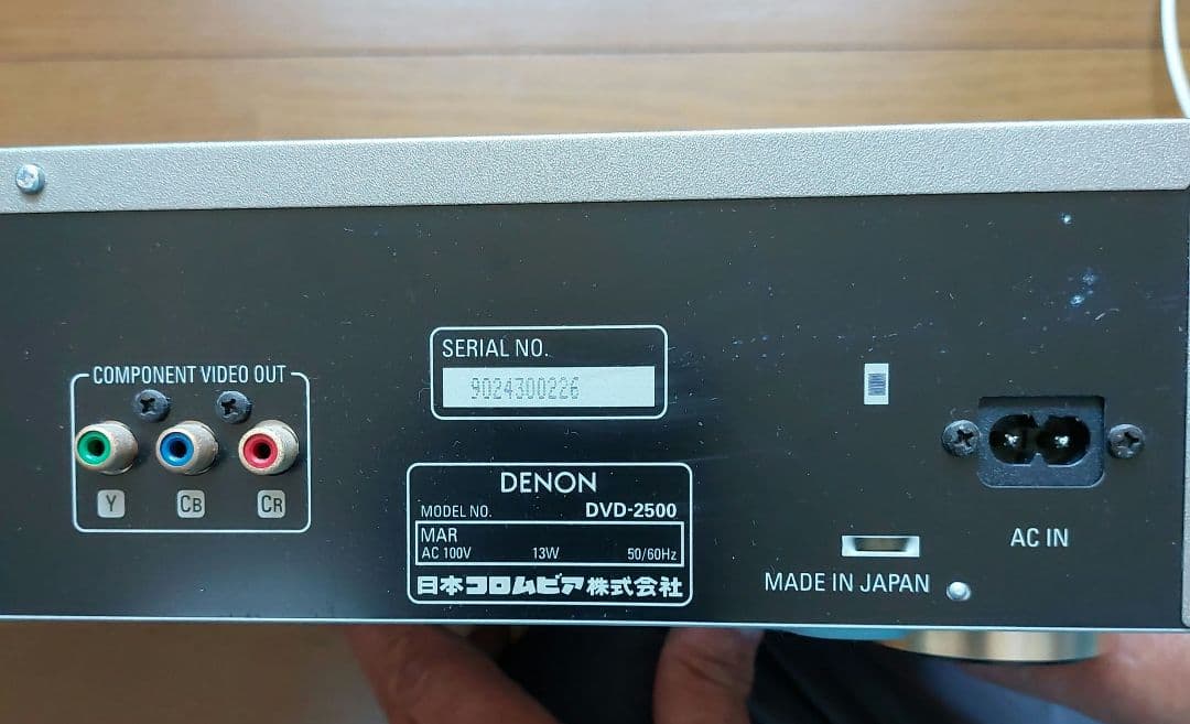 Denon Others Dvd-2500