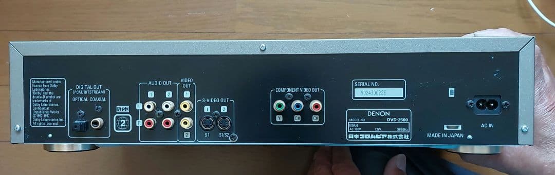 Denon Others Dvd-2500