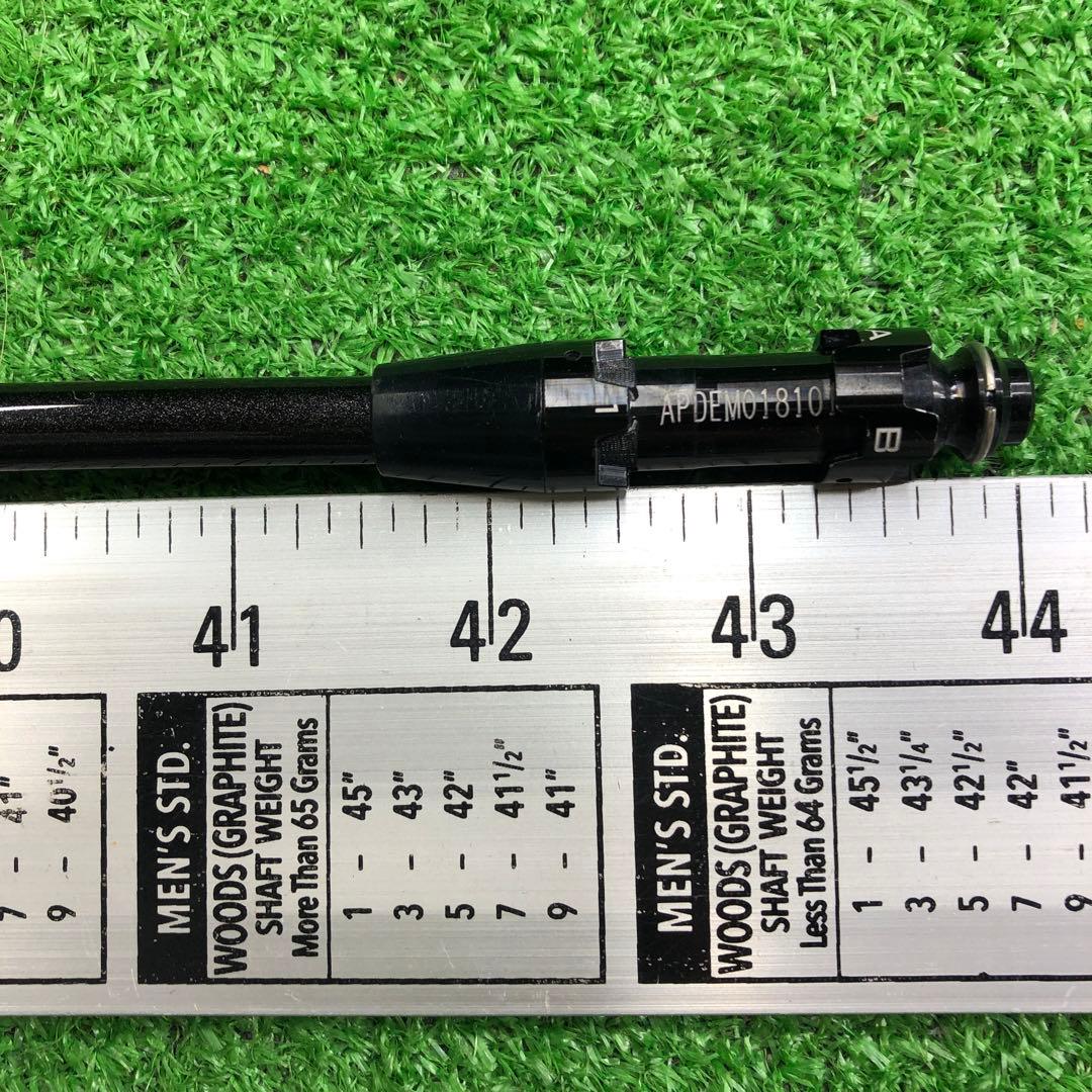 Ust Mamiya Shaft Gsh-971Theattas Flex5S