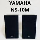 Yamaha Speakers Ns-10M