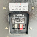 Yamaha Speakers Ns-10M