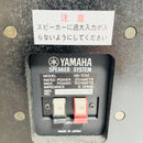 Yamaha Speakers Ns-10M