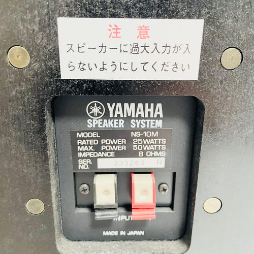 Yamaha Speakers Ns-10M