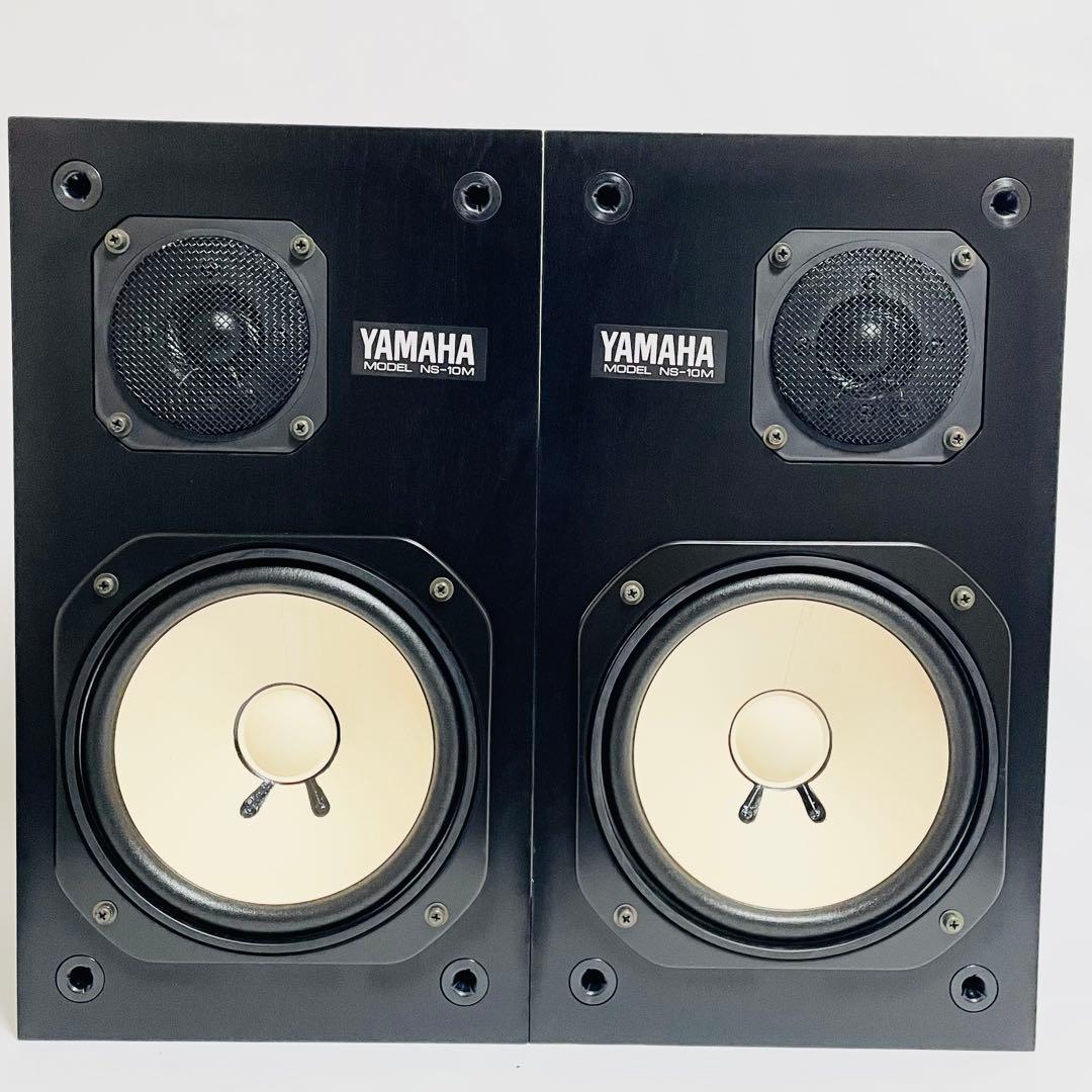 Yamaha Speakers Ns-10M