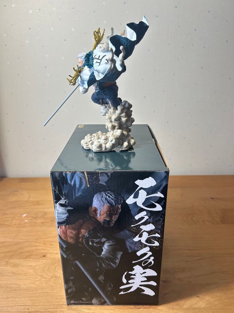 One Piece Ex
