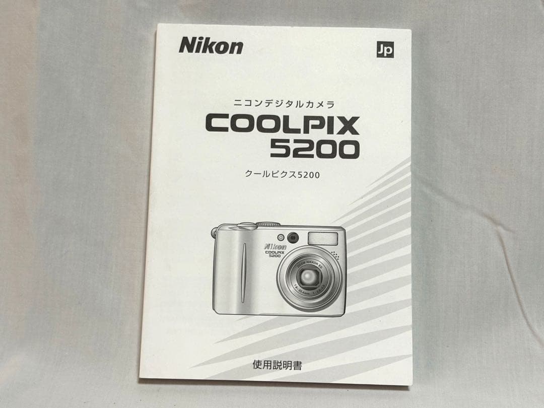 Nikon Compact Digital Camera Coolpix 5200