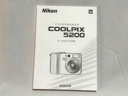 Nikon Compact Digital Camera Coolpix 5200