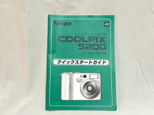 Nikon Compact Digital Camera Coolpix 5200