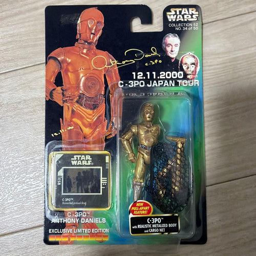 Sf Fantasy Horror C-3Po Tour