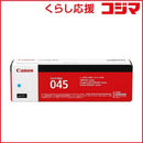 Canon Toner Cartridge Crg-045Cyn