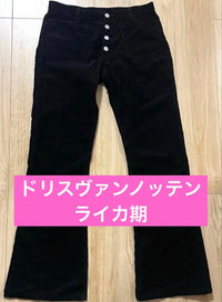 Dries Van Noten Wide-Leg Pants Loose-Fitting 31