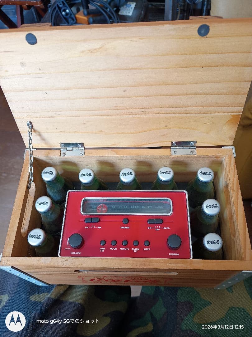 Radio Tuner