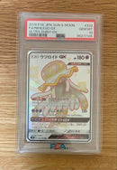 Pok Mon Trading Card Game Gx 2018 Gem Mt 10 Ssr